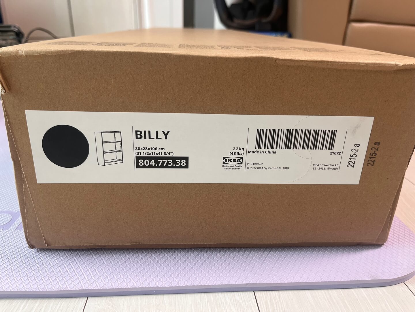 이케아 빌리 책장 조립 방법 및 솔직 후기 (IKEA BILLY 서랍장)