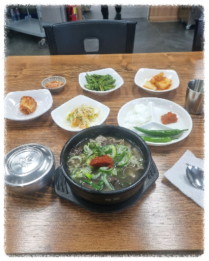 평화국밥