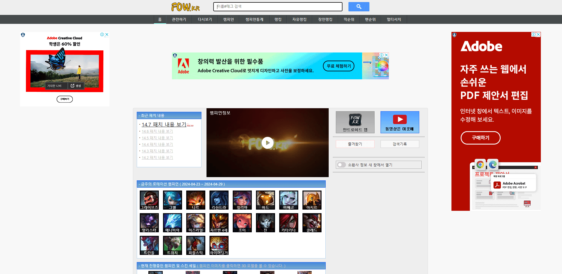 포우