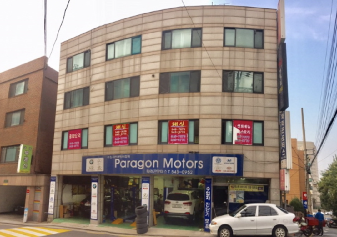 이다해-나이-국적-프로필-재산-세븐과-열애-근황