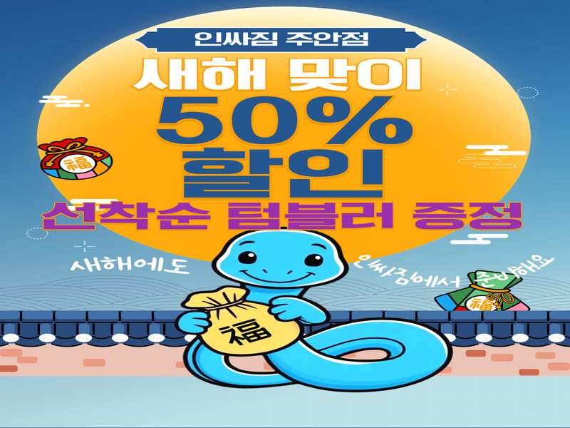3.1 편리한 접근성