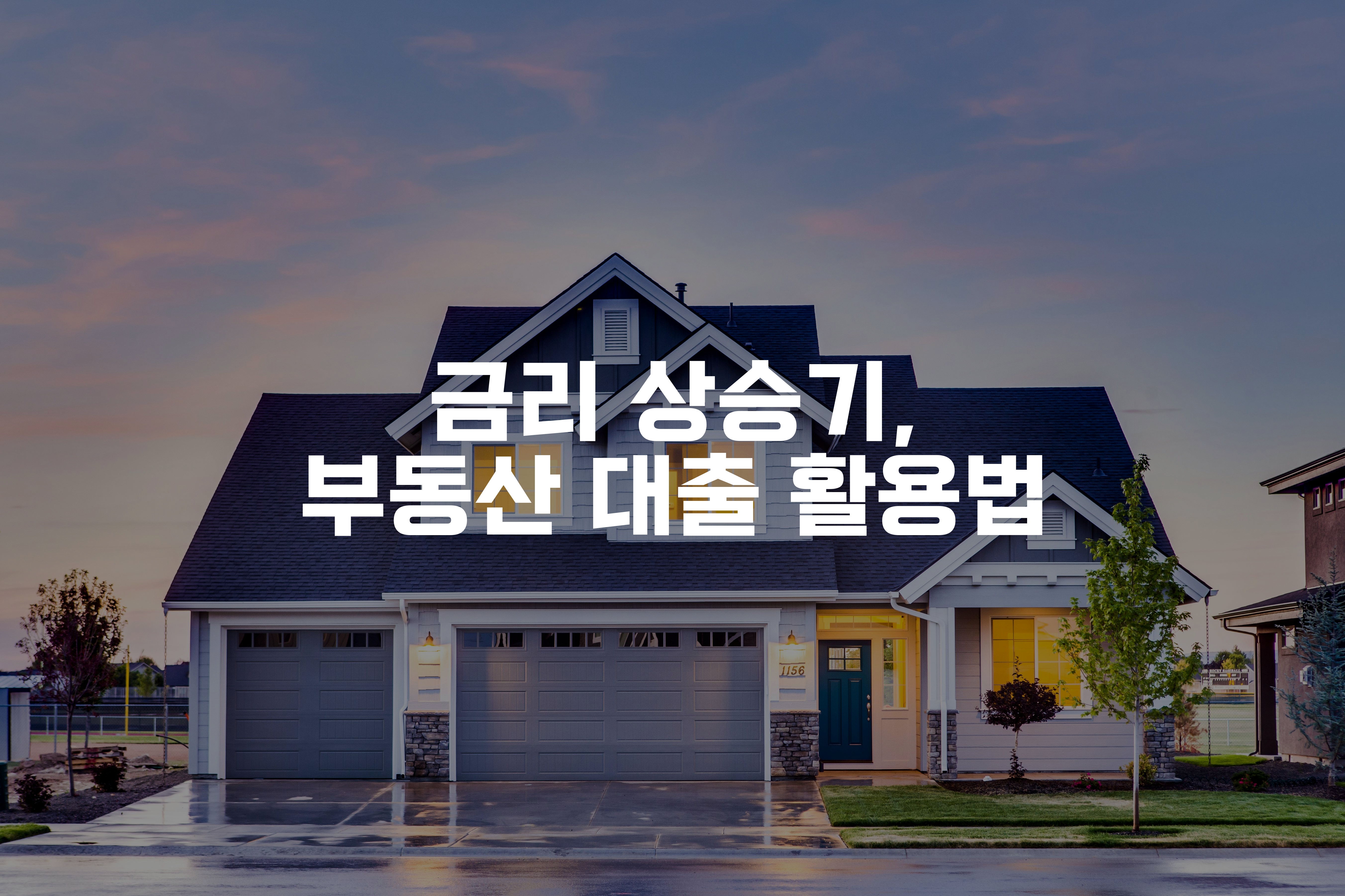 차고와 조그만한 잔디밭이 있는 불이 켜진 집의 전경