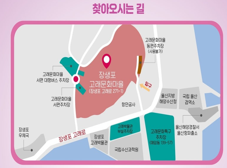 주차장