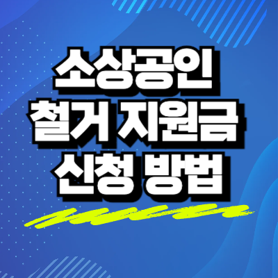 섬네일