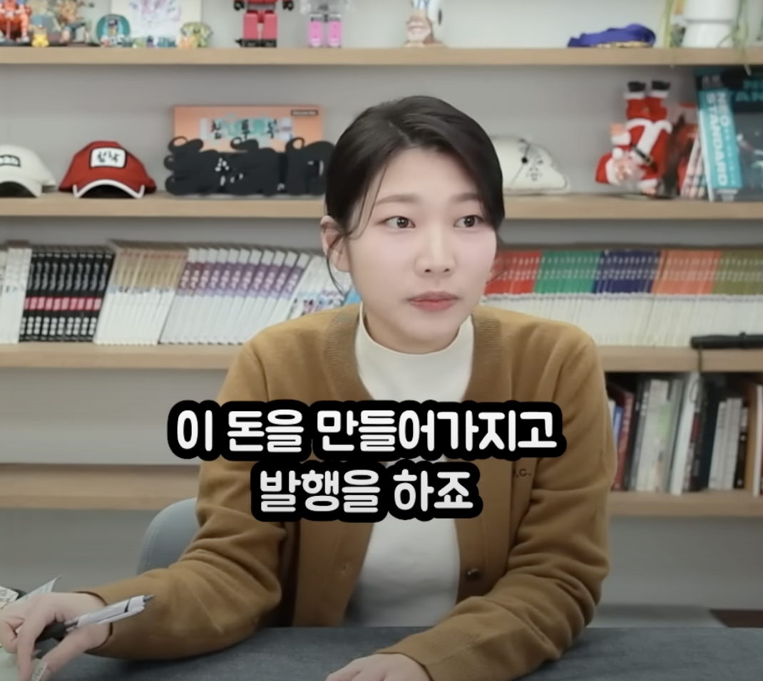 최다흰 조사역