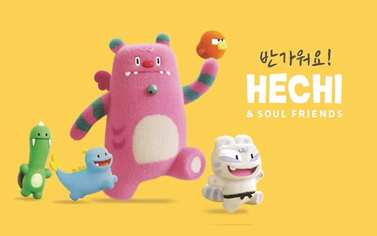 서울 상징 캐릭터 해치