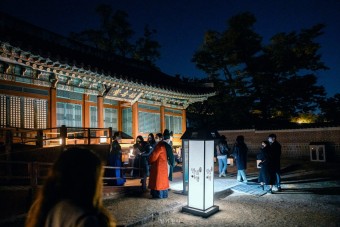 경복궁 별빛 야행 코스