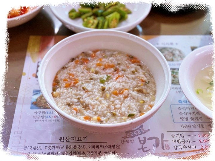 제3회-토요일은-밥이좋아-고창1미-자연산-백합-정식-맛집-전북-고창-석정힐CC-소개