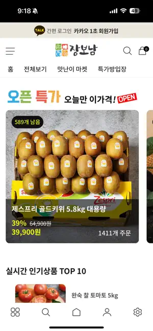 장보남 살펴보기 6