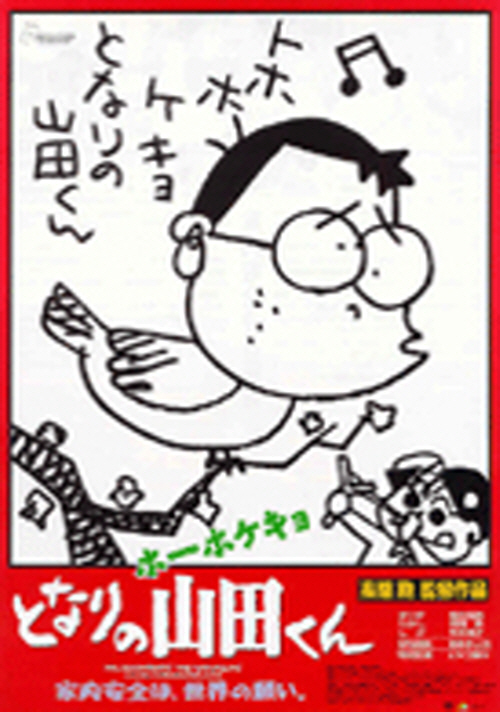 지브리 애니메이션 영화 개봉순서