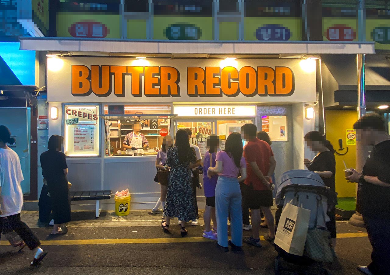 부산대 버터레코드