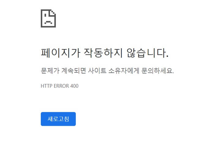 티스토리-로그인오류