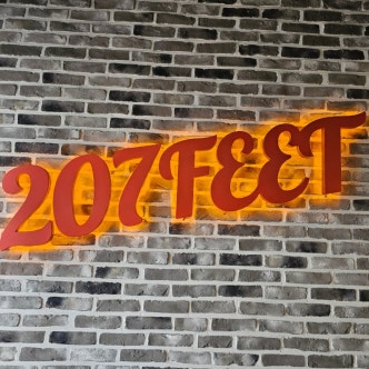 파주 207FEET