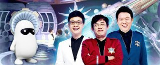 화성인 바이러스 후속작