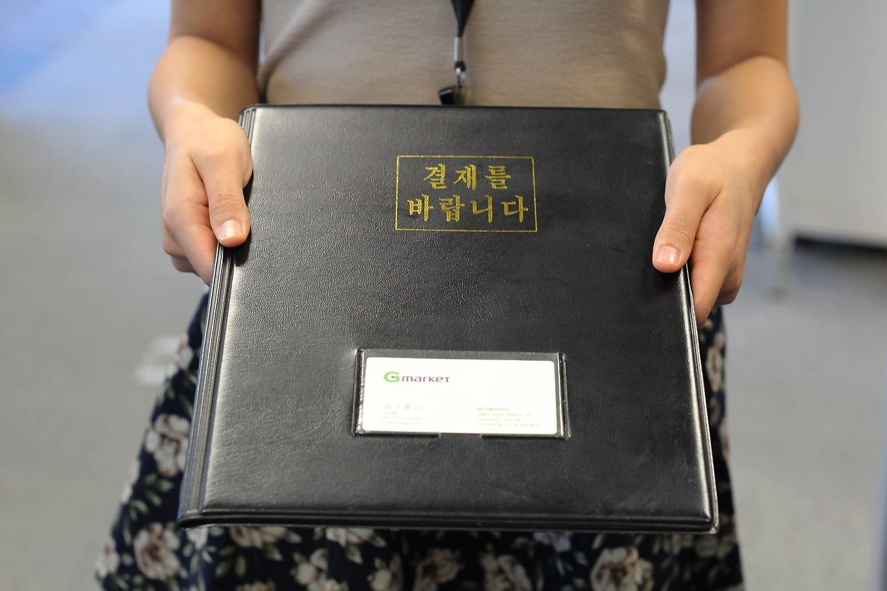 결제와 결재의 차이