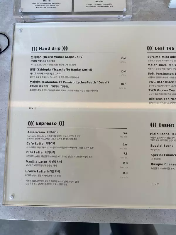 남양주 카페 써라운드 메뉴