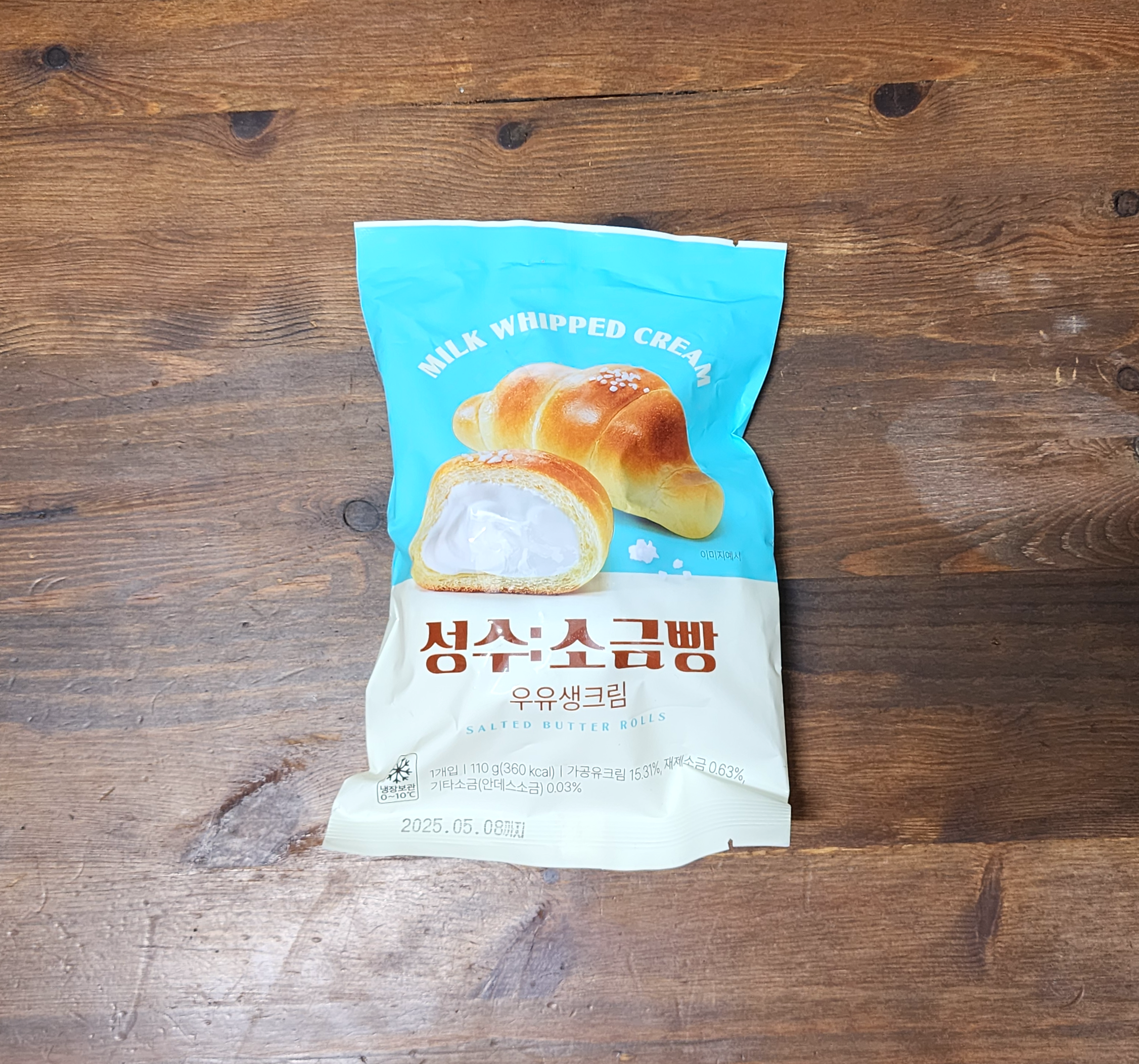 gs25성수소금빵우유생크림