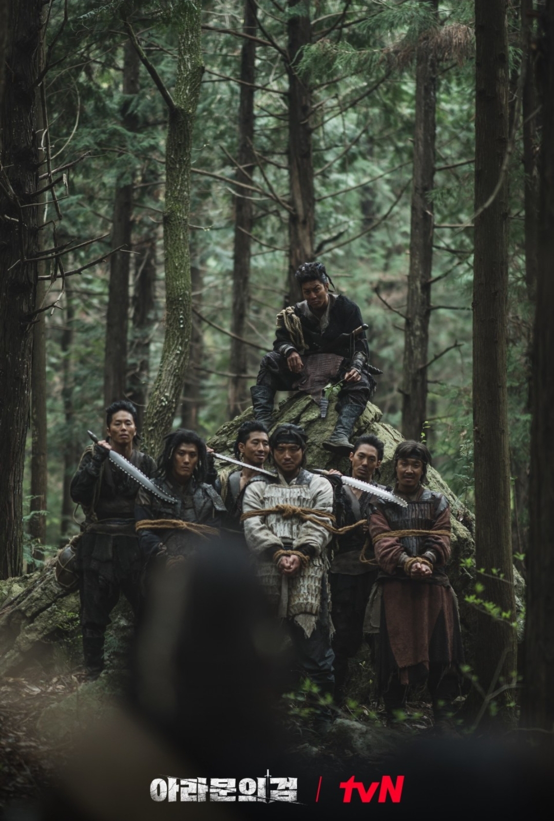 아고족을 인질로 잡은 모모족과 카라트