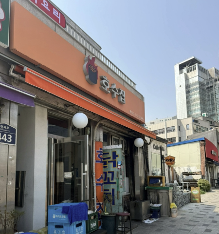 서울 중구 닭볶음탕 맛집 &amp;#124; 2TV 생생정보