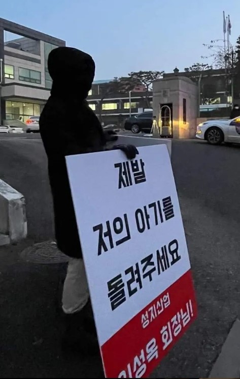 이어영 임정식 근황 법적공방 논란 및 이어영 인스타 폭로 정리