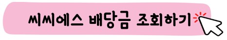 dart-기업공시-보기