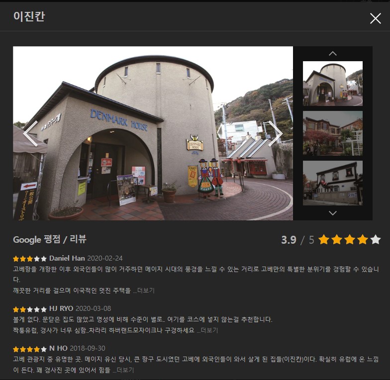 이진칸