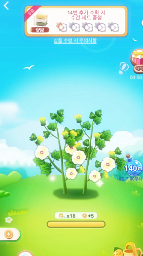 알리프로모션21