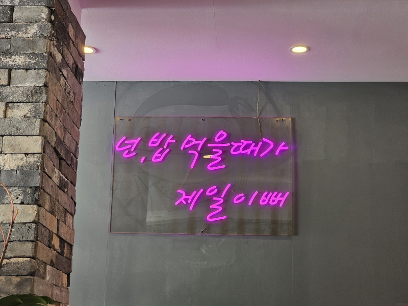 예쁜 문구