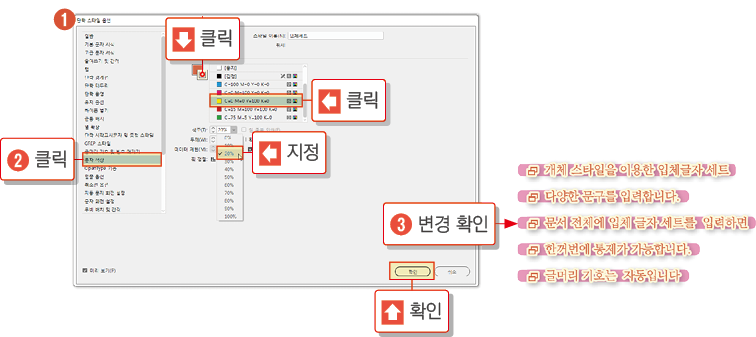 개체스타일23