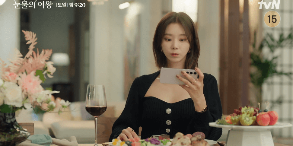 눈물의 여왕 천다혜 게임