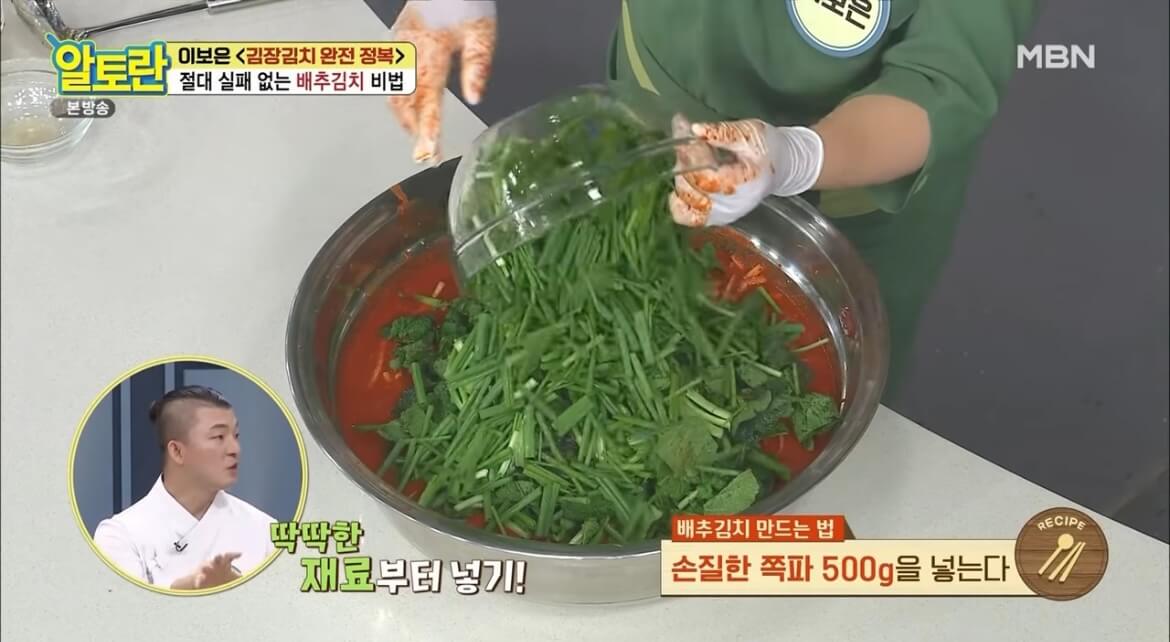 알토란 김장김치 담그는 법 배추김치 황금레시피