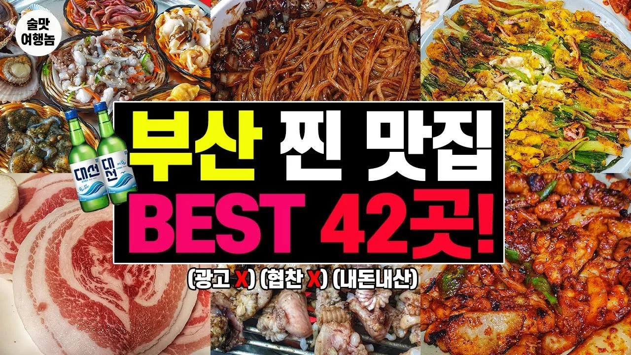 부산 맛집 강서구 대저 할매 국수 추천_2