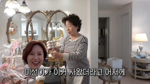 박미선 병명