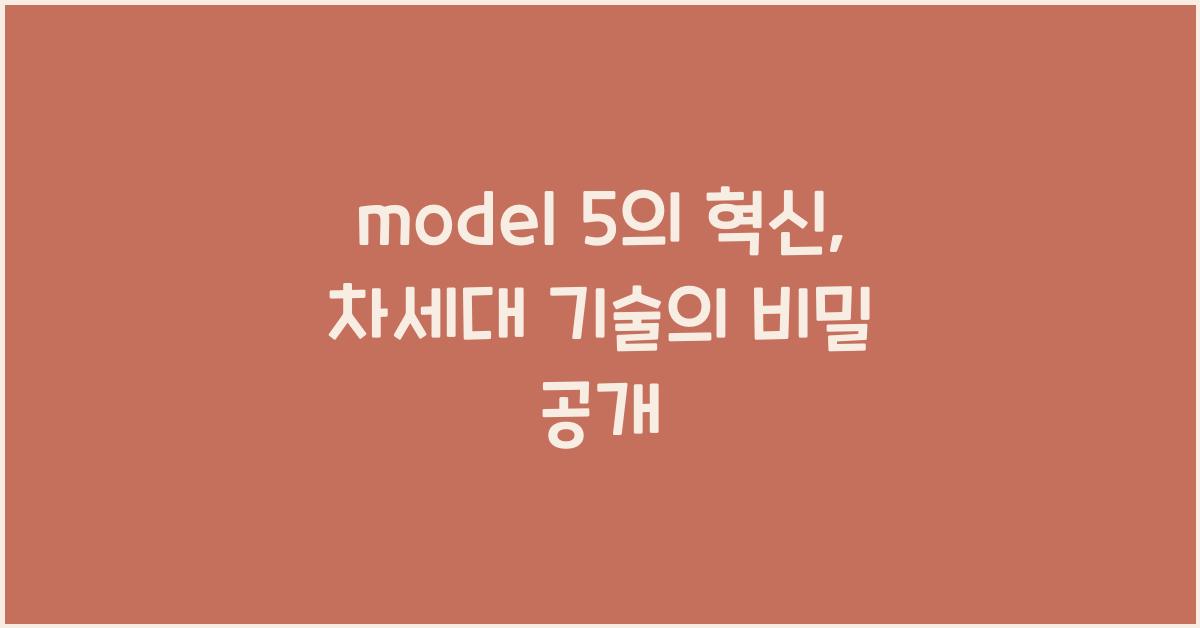 model 5