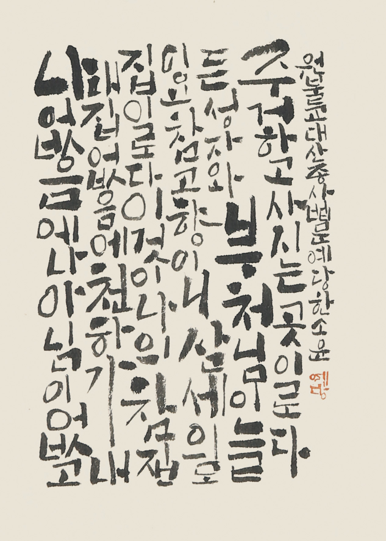 한소윤