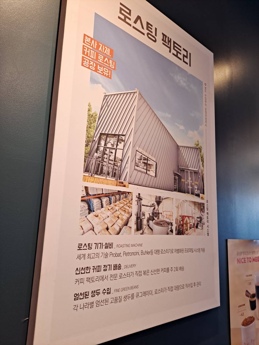 컴포즈 로스팅 팩토리