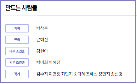 2023 MBC 방송연예대상 무료로 보는방법 예고편보기