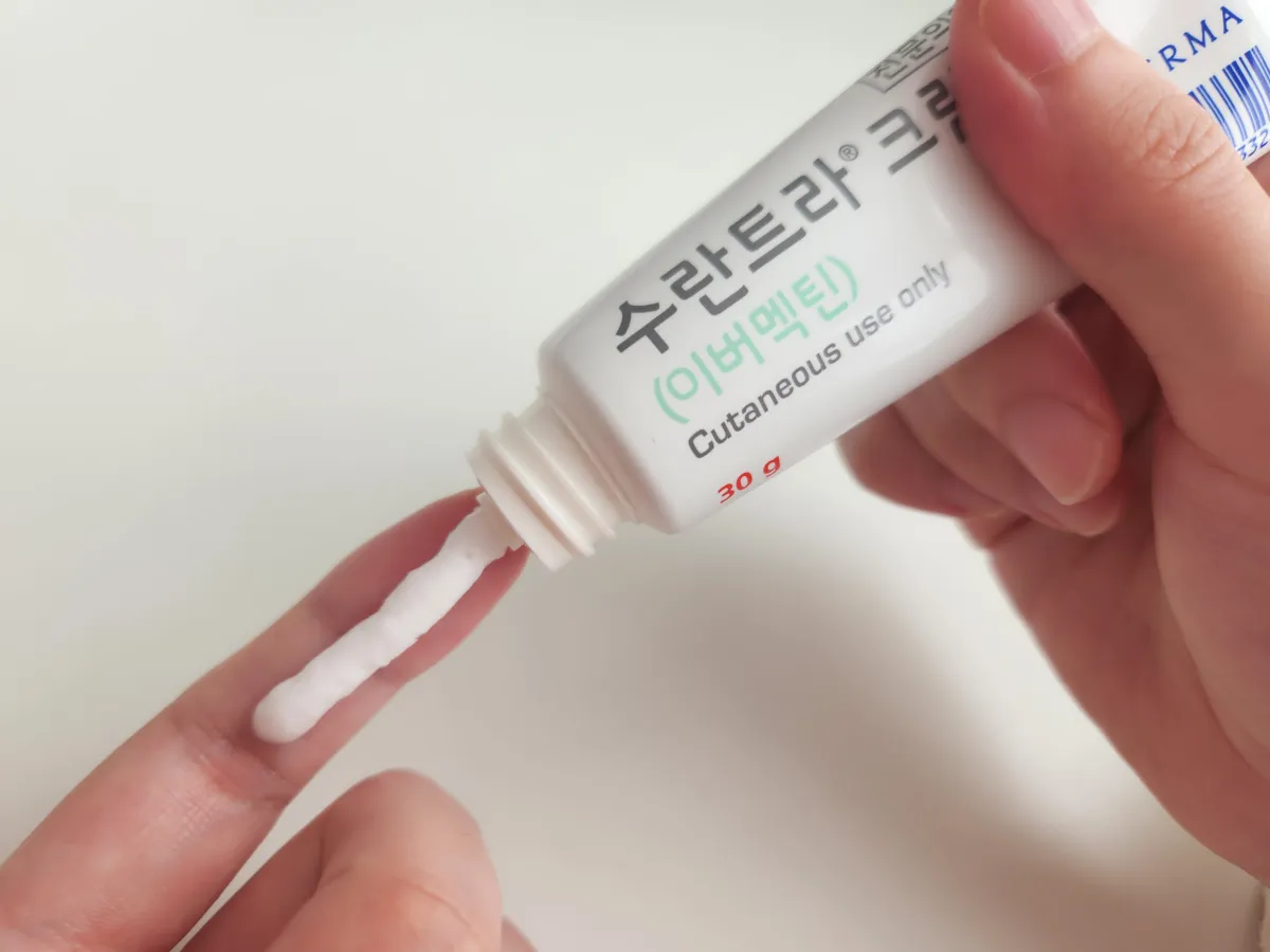 수란트라-크림-하루에-바르는-양