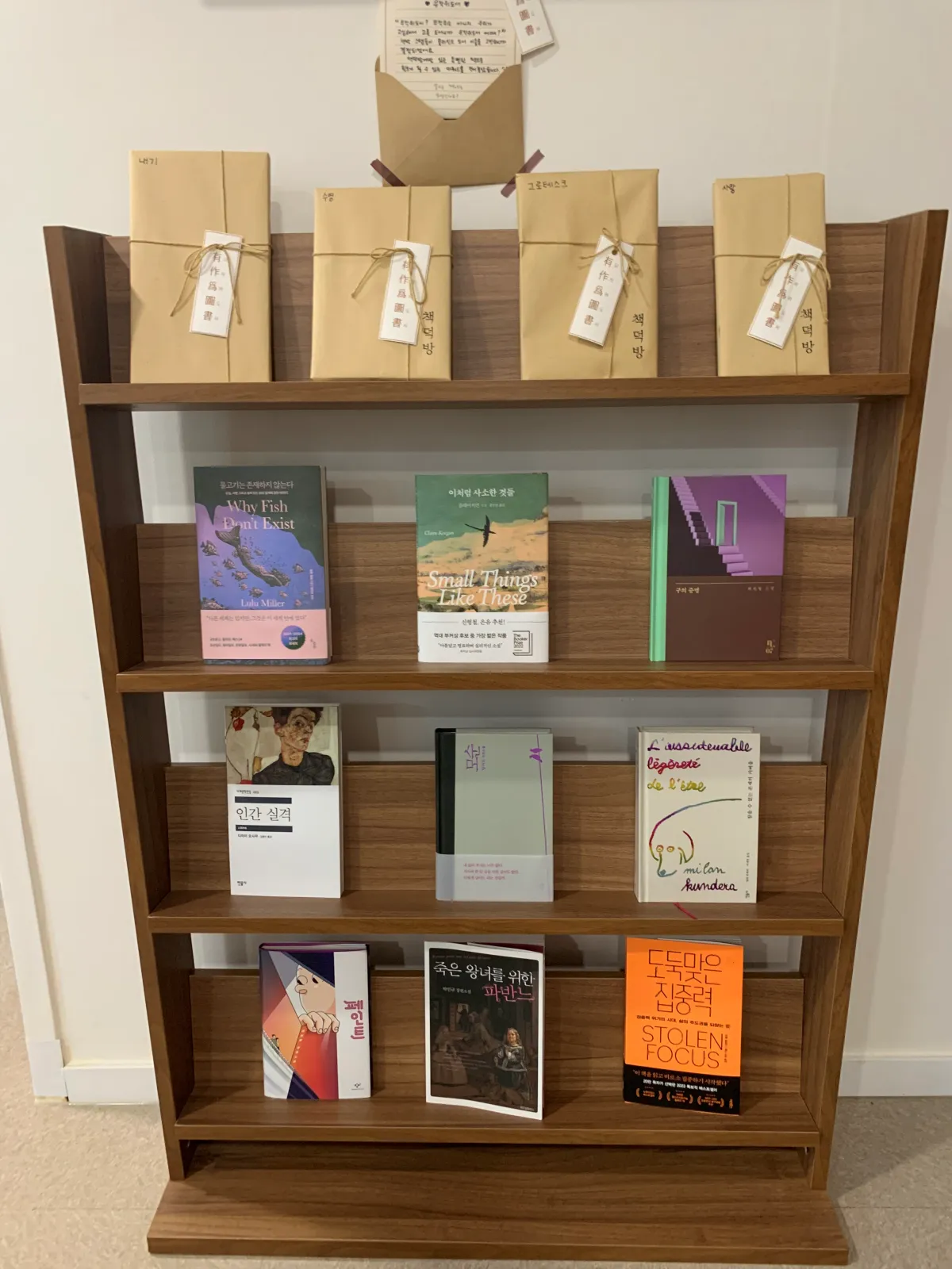 4단책장에-진열된-책들