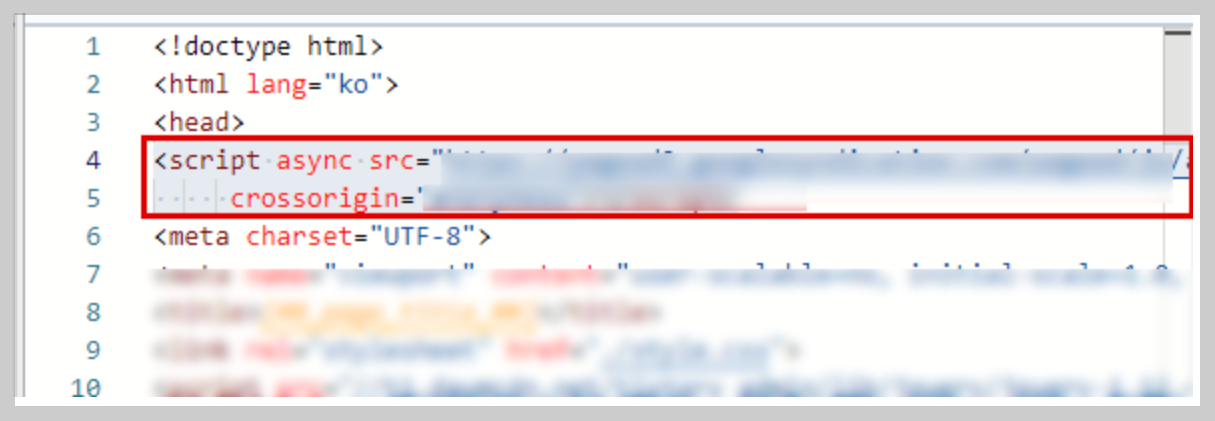 애드센스 광고코드 삽입위치