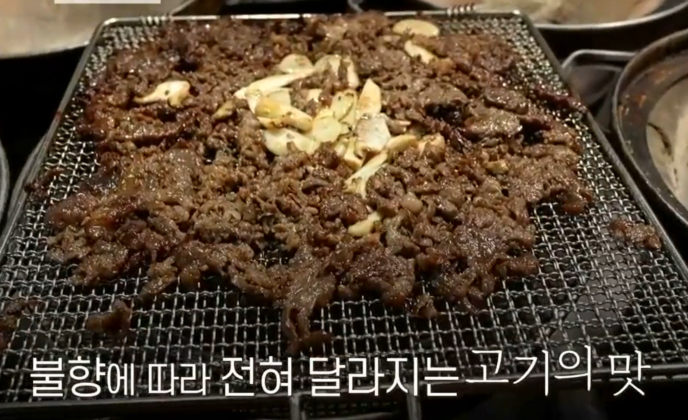석쇠-위에-맛있게-구워진-언양-불고기