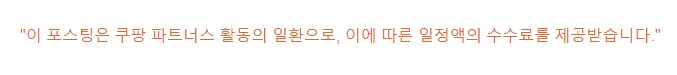 포스팅