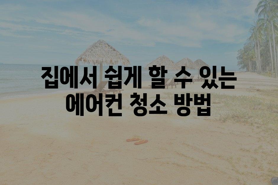 샘플 (87)