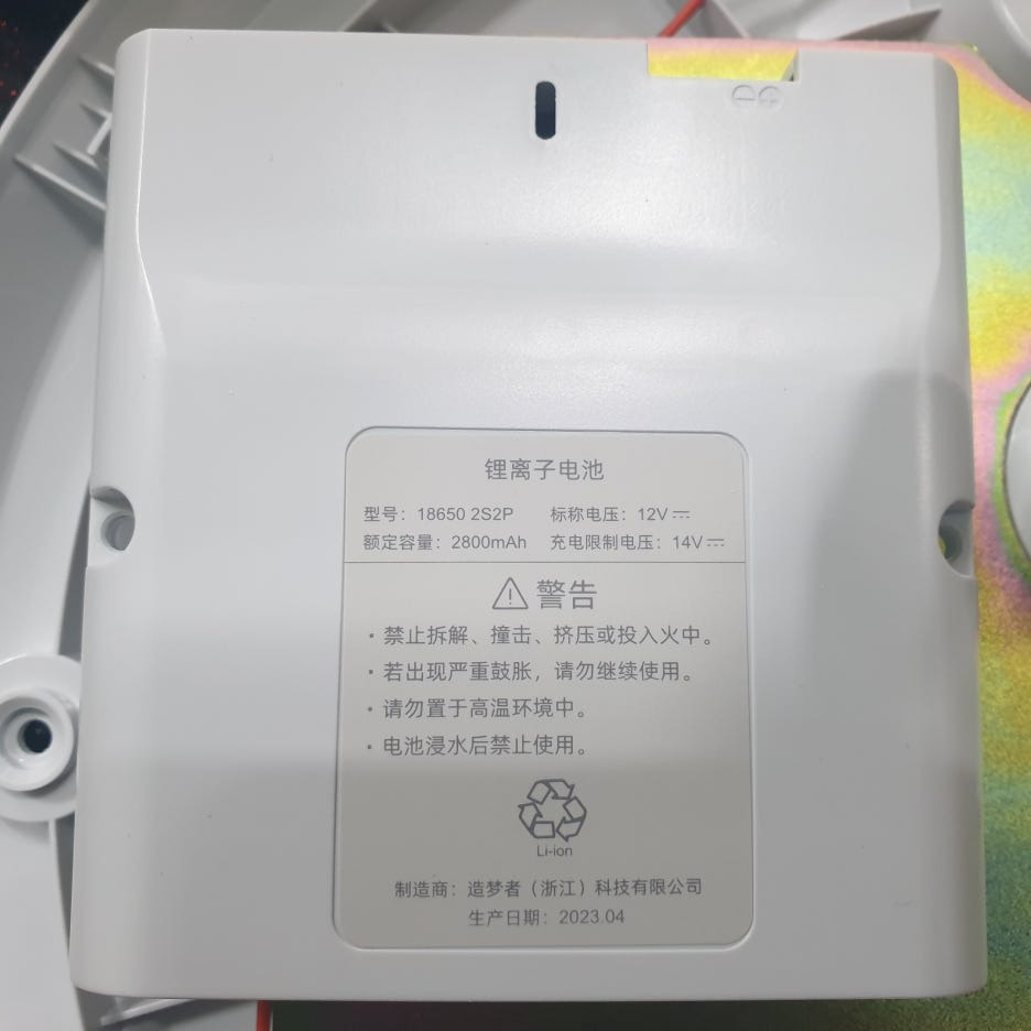 샤오미 선풍기 2pro 와 4세대 버전 배터리 2s2p