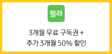 갤럭시Z플립5 싸게사는 방법(사전예약&amp;#44; 후기)