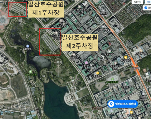 일산mbc드림센터_주차