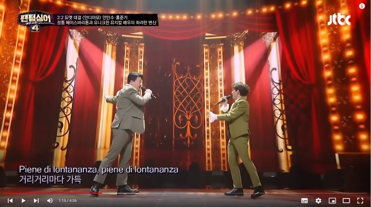 팬텀싱어4-홍준기-안민수-본선-2라운드