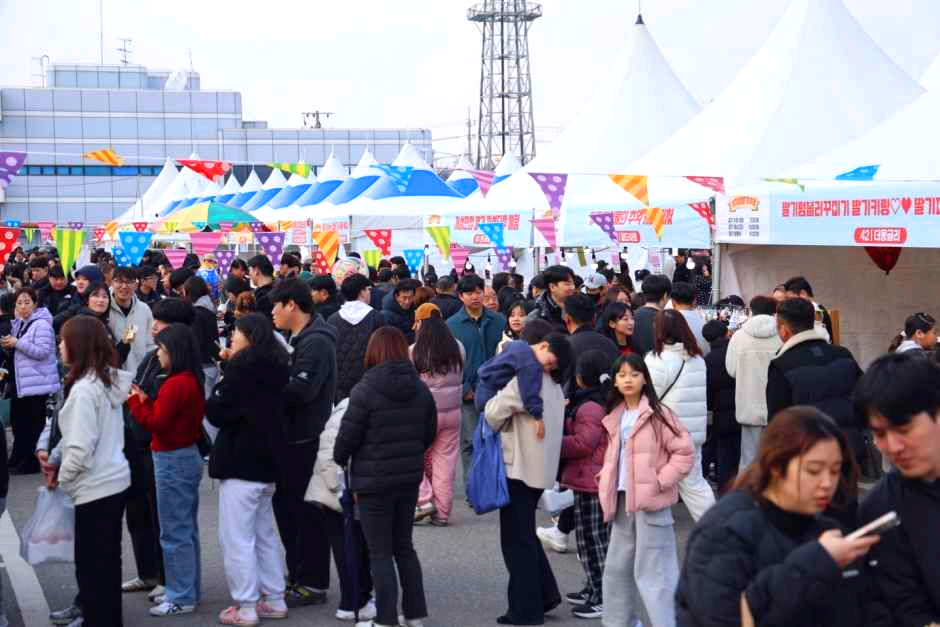 삼례 딸기대축제