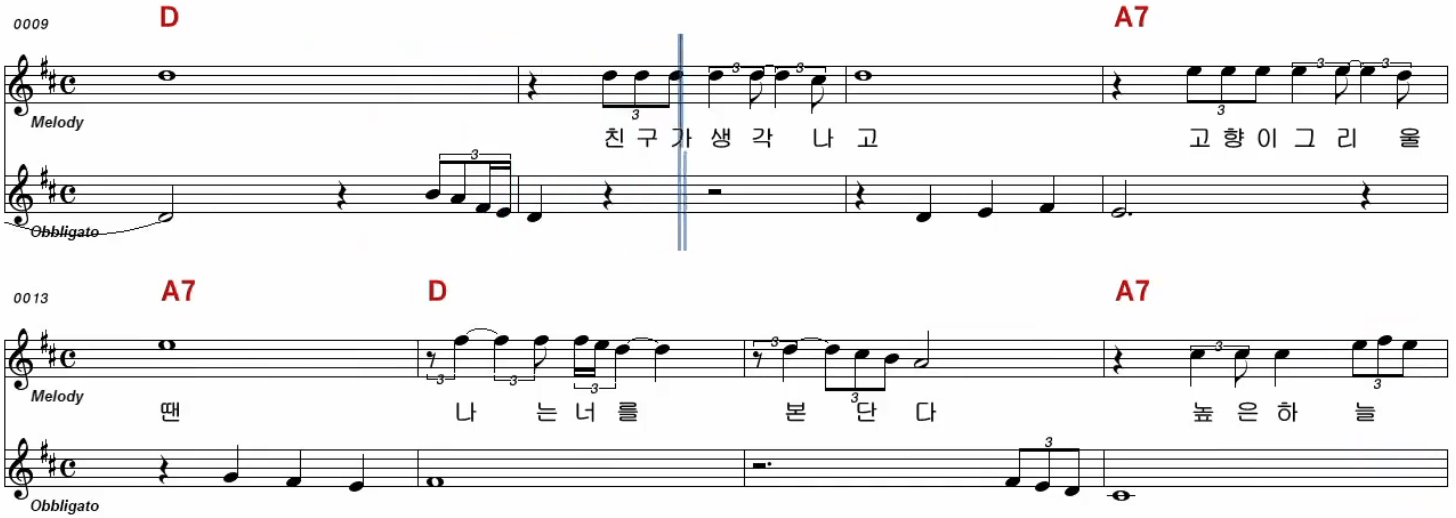 수연 높은 하늘아 악보