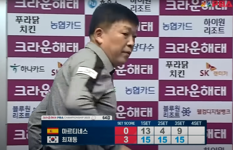 남자 프로당구 PBA투어 최재동 당구선수(2)